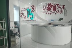 [3分钟科普]保山的公司_哔哩哔哩-3